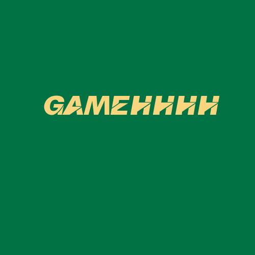 Logo da GAMEHHHH